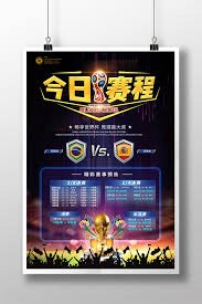 国际米兰轻松战胜卡利亚里赢得意甲胜利